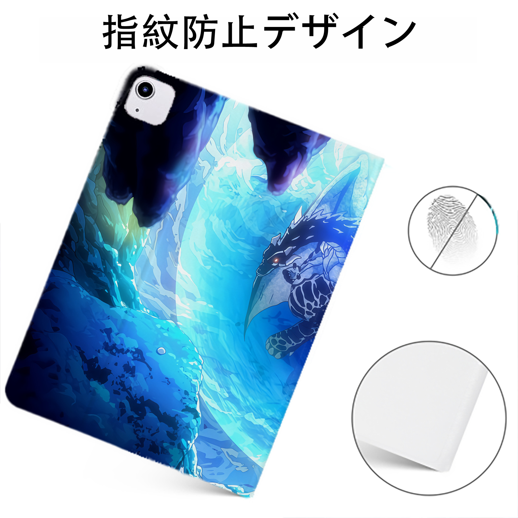 （画像用） 転スラ Regarding Reincarnated to Slime IPadケース ペンホルダー付き ブックスタイルデザイン